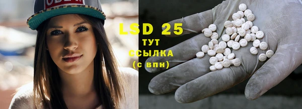 марки lsd Волосово