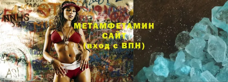 МЕТАМФЕТАМИН Methamphetamine  где купить   omg ТОР  Новая Ляля 